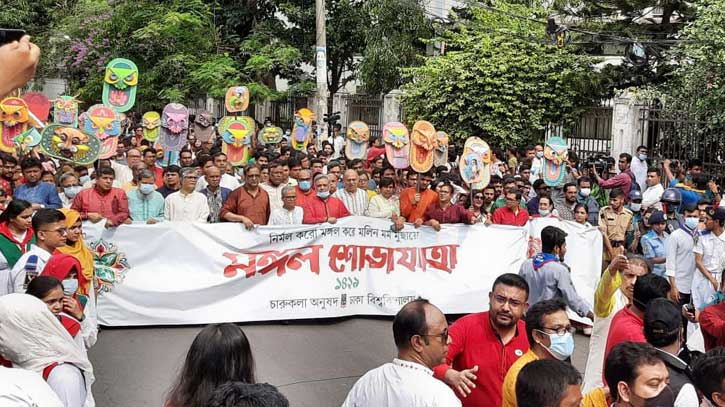 প্রাণের উচ্ছাসে শুরু হলো মঙ্গল শোভাযাত্রা